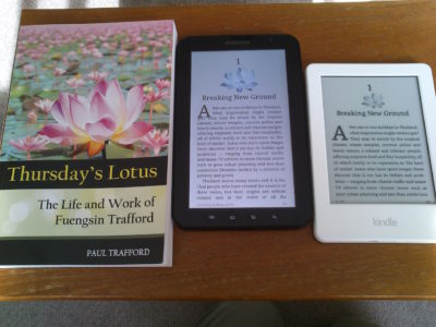 Thursday's Lotus: paperback front page, first chapter displayed on Android tablet and Kindle Touch devices